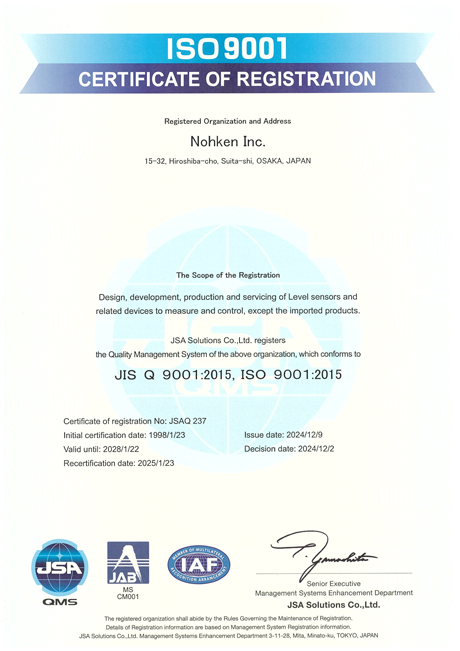 ISO 9001