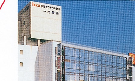 Nagoya Sales Office