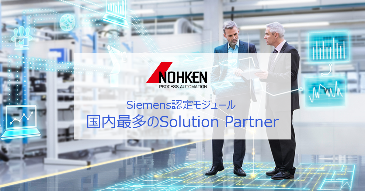 シーメンスドライブテクノロジー 製品案内 SIEMENSプロダクト