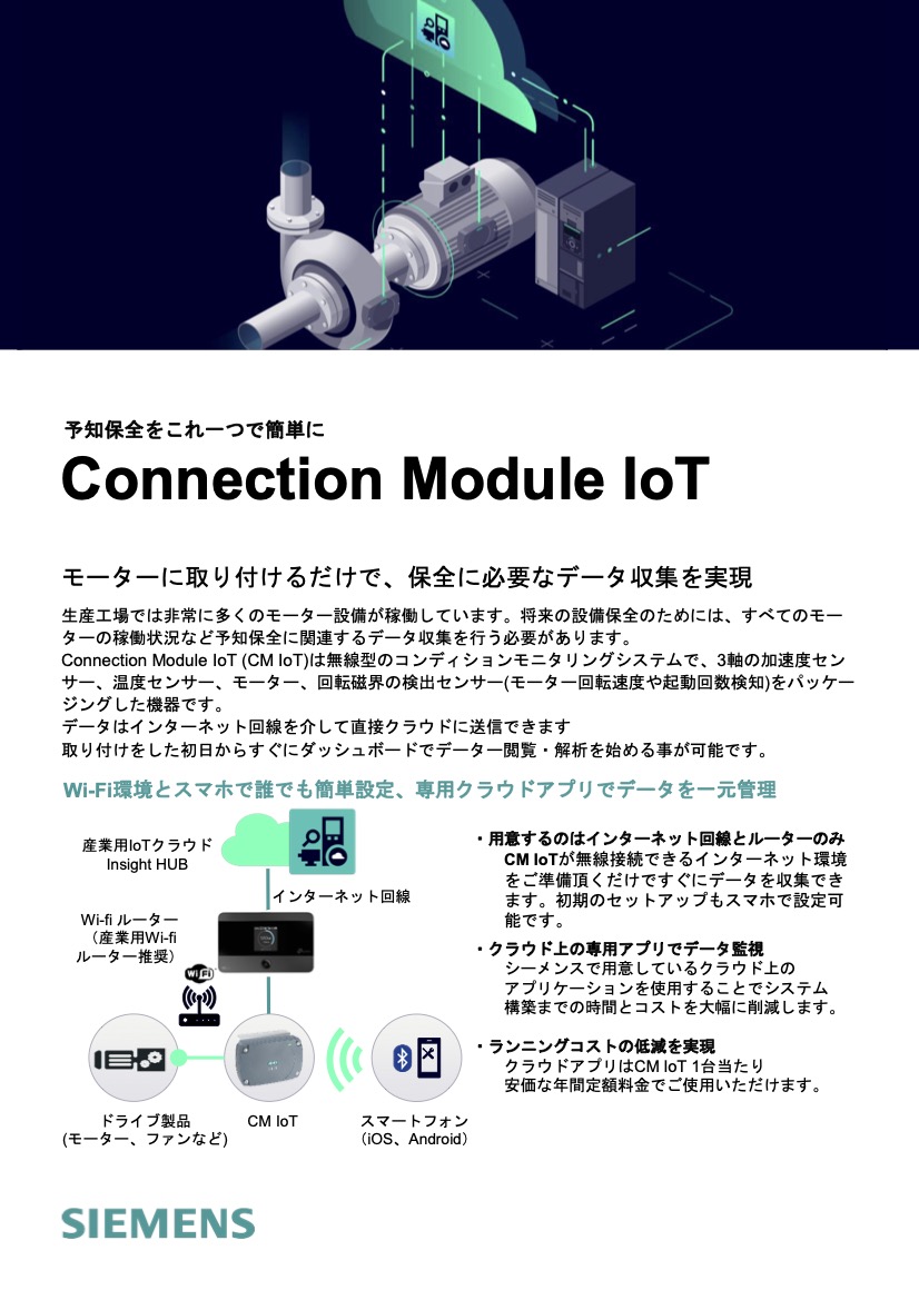 Connection Module IoT
